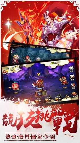 剑斩无双最新版 v1 安卓版4