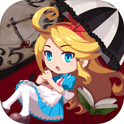 爱丽丝的反转世界免费版