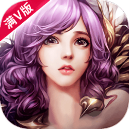 永恒之翼变态版