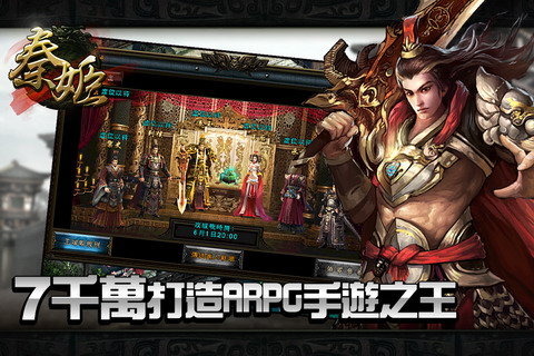 秦姬最新版 v3.3.2 安卓版1