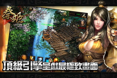 秦姬最新版 v3.3.2 安卓版3