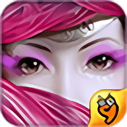 秦姬手机版下载