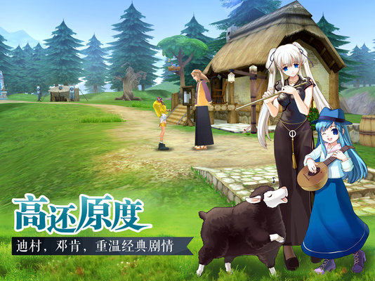 洛奇重生游戏 v1.0 安卓版2