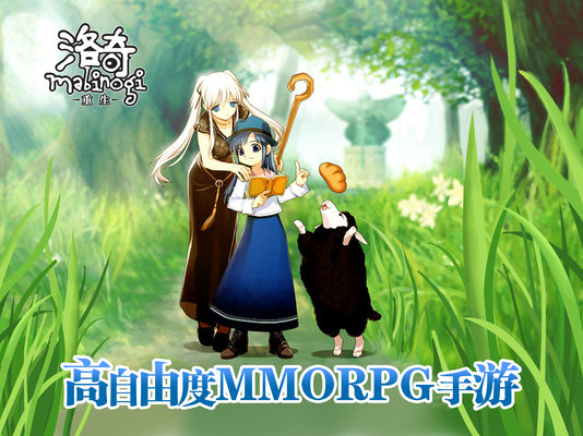 洛奇重生游戏 v1.0 安卓版3