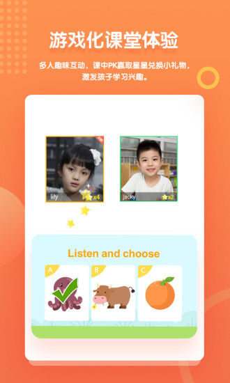 叮咚课堂少儿英语 v2.6.2 安卓最新版1