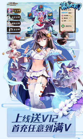 菜鸟大掌门满v变态版 v1.0.1 安卓版0