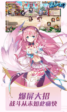 菜鸟大掌门满v变态版 v1.0.1 安卓版3