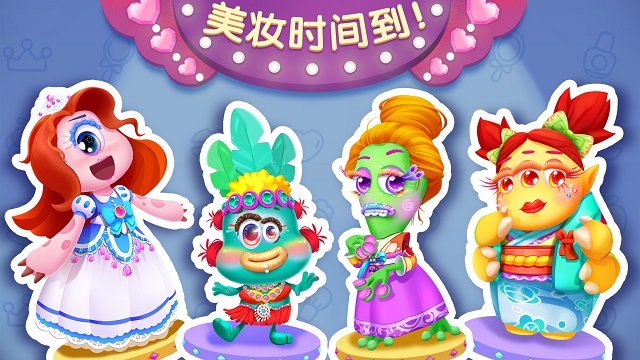 宝宝巴士化妆美容院 v9.56.10.00 安卓免费版0