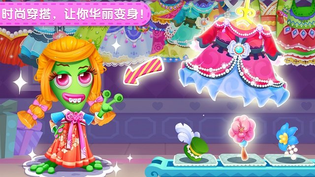 宝宝巴士化妆美容院 v9.56.10.00 安卓免费版2