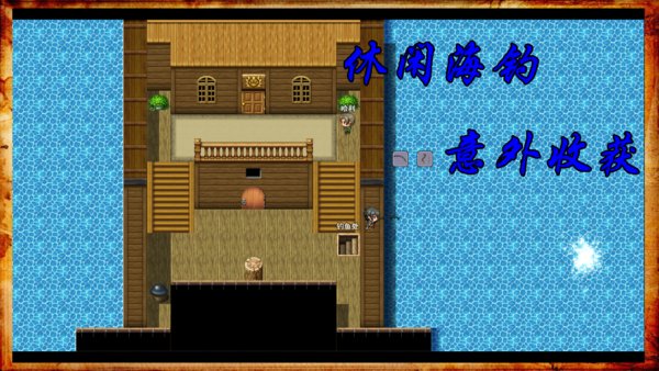 阿比斯的宝藏手游 v1.8.1 安卓版2