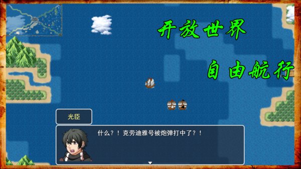 阿比斯的宝藏手游 v1.8.1 安卓版4