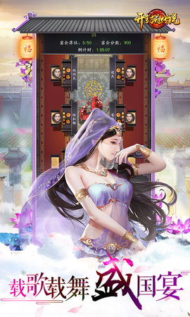 开封府传说变态版 v1.5.0 安卓版0