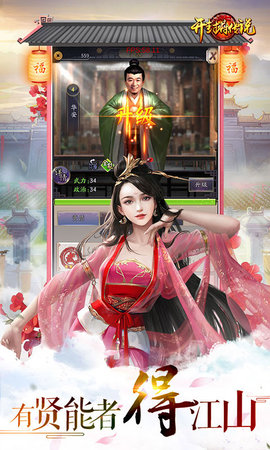 开封府传说变态版 v1.5.0 安卓版2