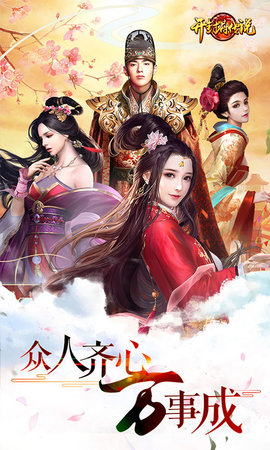 开封府传说变态版 v1.5.0 安卓版3