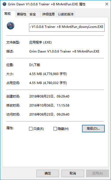 恐怖黎明修改器 v1.0.0.6 绿色版2