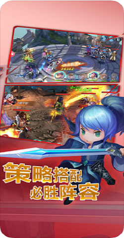 暴走三国手游最新版 v1.1 安卓版2