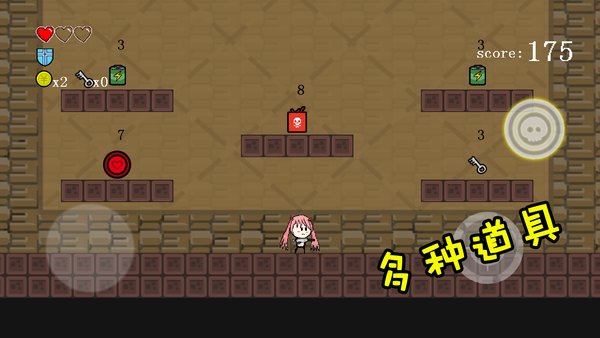 咸鱼侠大战b宫怪游戏