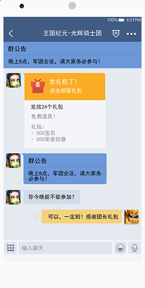 wegamers中文版 v2.5.0 安卓版2