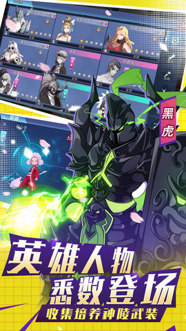 4399银之守墓人手游 v2.1.8 安卓版0