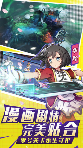 4399银之守墓人手游 v2.1.8 安卓版1