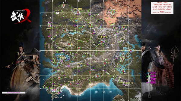 武侠乂盒子(侠亦盒) v1.1 免费版0