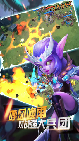 光明使者手游 v1.2.1 安卓版1