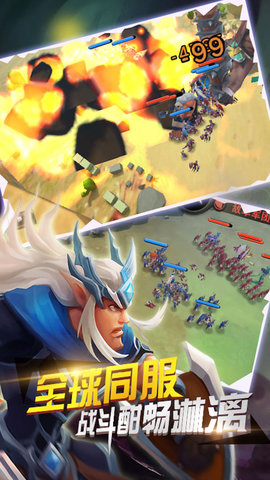 光明使者手游 v1.2.1 安卓版2