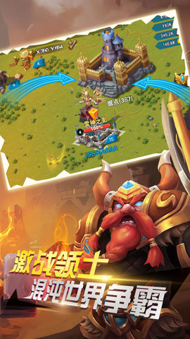 光明使者手游 v1.2.1 安卓版3