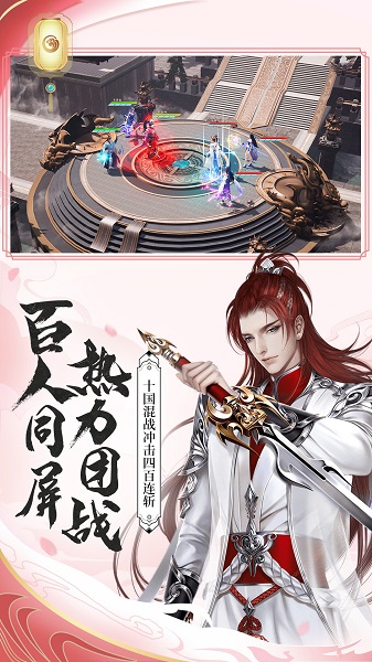 绿色征途手游 v275.0.0 安卓版0