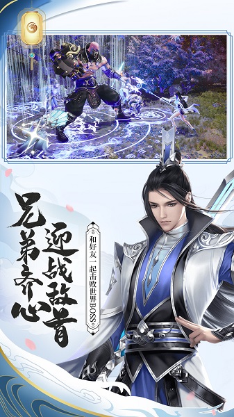 绿色征途手游 v275.0.0 安卓版2