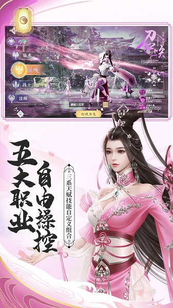 绿色征途手游 v275.0.0 安卓版3