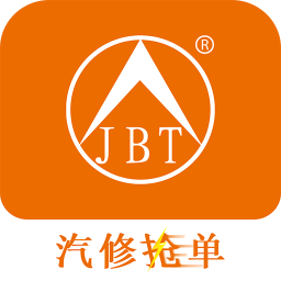 汽修抢单手机版