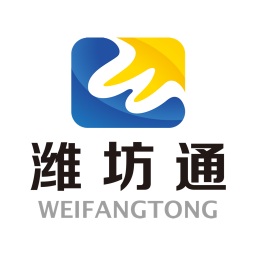 潍坊市民卡手机版(潍坊通)