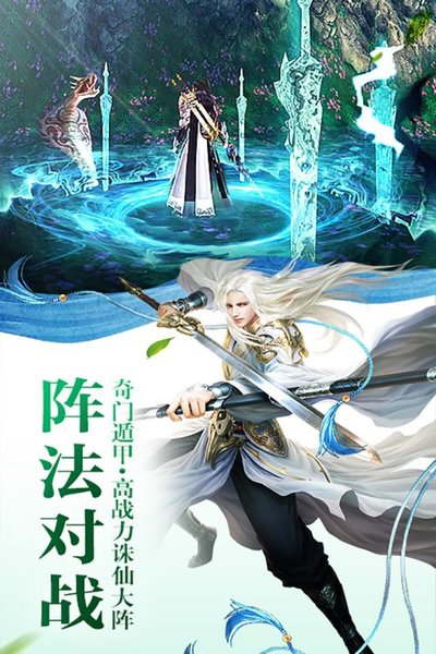 百战封魔游戏 v1.0 安卓版3