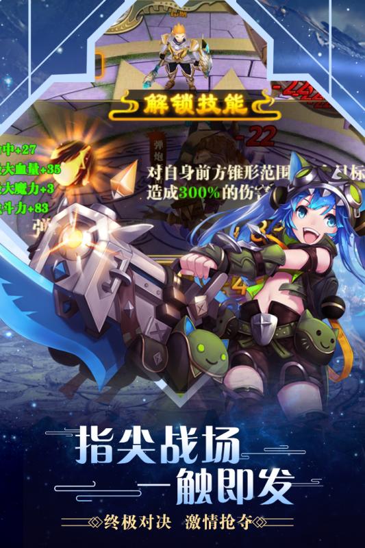 合金幻想手游 v1.0.1 安卓版0