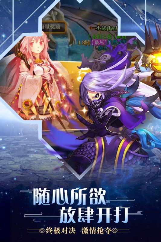 合金幻想手游 v1.0.1 安卓版2