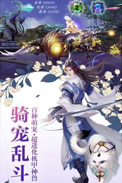 百战封魔游戏 v1.0 安卓版0