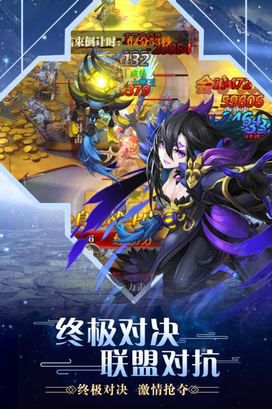 合金幻想手游 v1.0.1 安卓版4