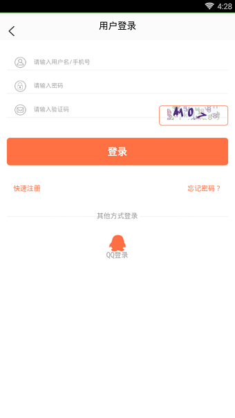 借号猫平台 v1.0.1 安卓版3