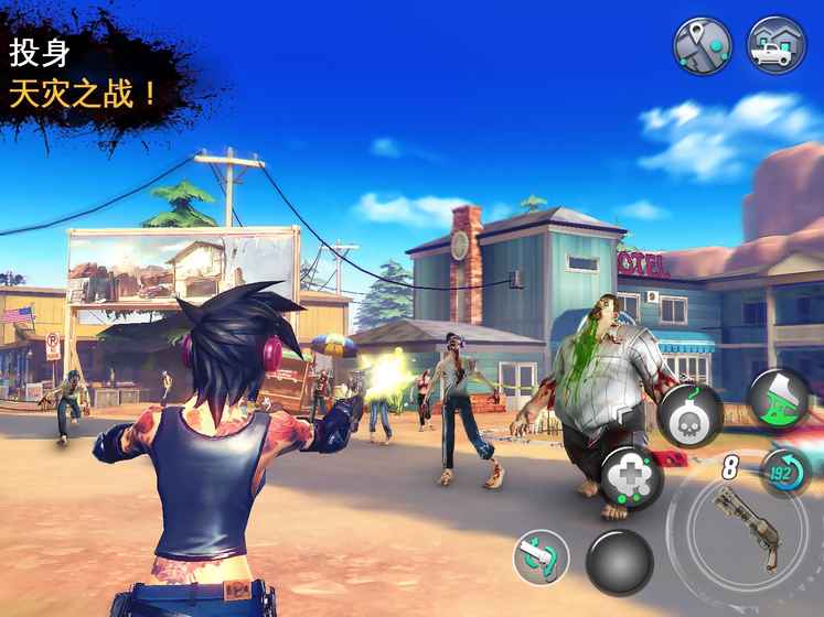 dead rivals手游(末日危机) v1.0.3a 安卓版0