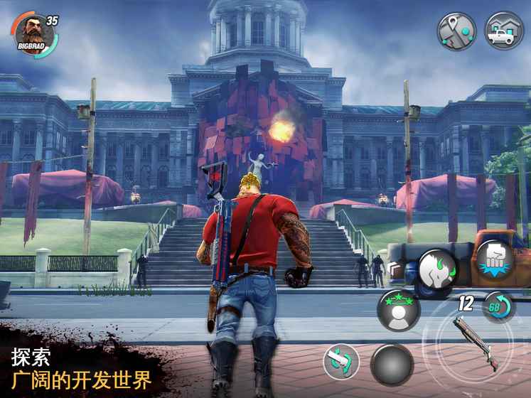 dead rivals手游(末日危机) v1.0.3a 安卓版1