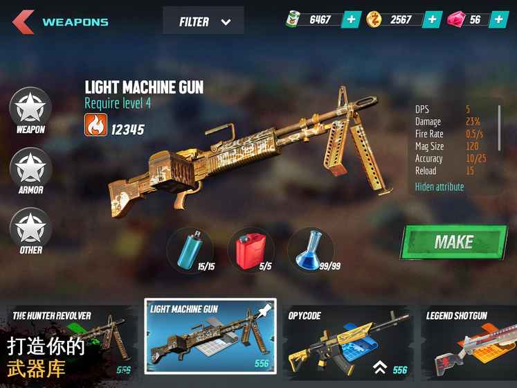 dead rivals手游(末日危机) v1.0.3a 安卓版2