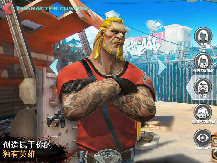 dead rivals手游(末日危机) v1.0.3a 安卓版4