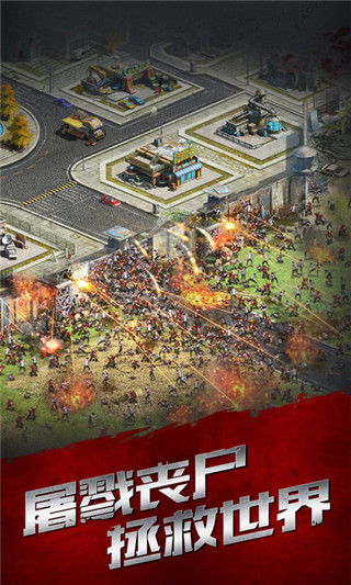 末日黎明游戏 v0.1.406 安卓最新版1