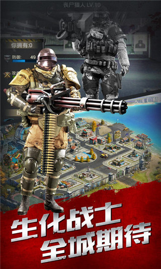 末日黎明游戏 v0.1.406 安卓最新版2