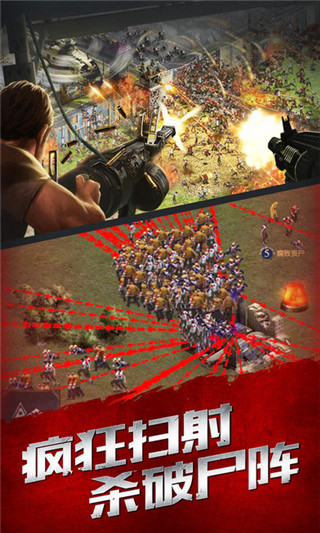 末日黎明游戏 v0.1.406 安卓最新版3