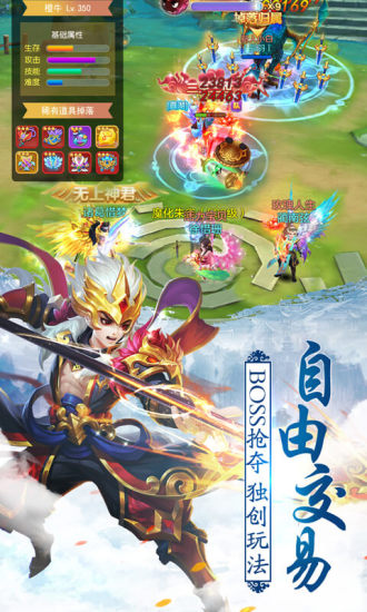 明月飞仙手机版 v3.0.0 安卓版0