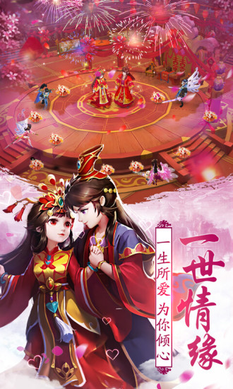 明月飞仙手机版 v3.0.0 安卓版3