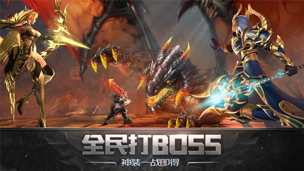 黎明守望客户端 v1.0.1 安卓版2