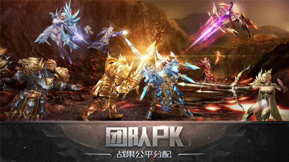 黎明守望客户端 v1.0.1 安卓版3